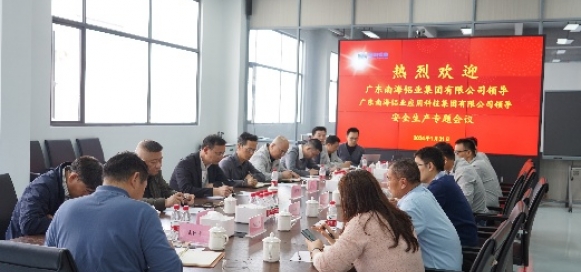 南海鋁業(yè)集團(tuán)早布置、抓落實(shí)，嚴(yán)抓生產(chǎn)基地節(jié)前安全生產(chǎn)工作